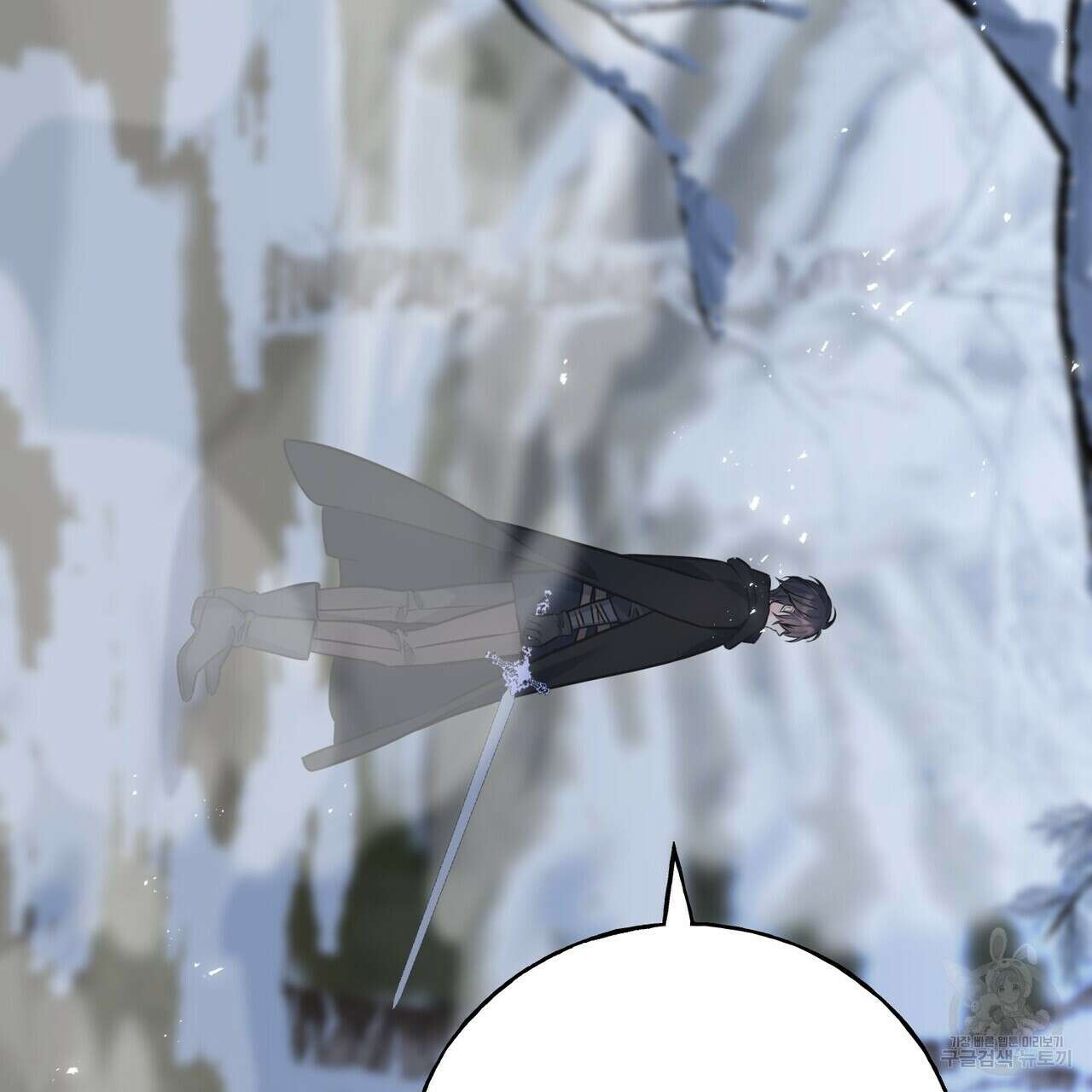 까마귀는 반짝이는 것을 좋아해 96화 25