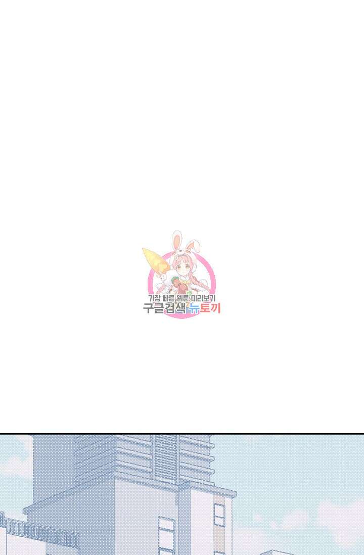 가족실격[성인 BL 단편선]메리골드 딜레마 3 - 니레 작가 1