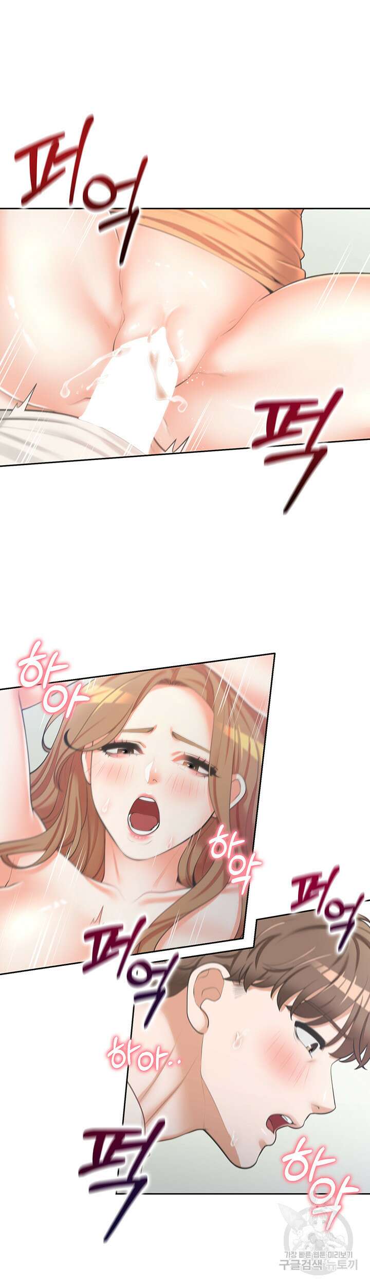 이층침대 5화 6