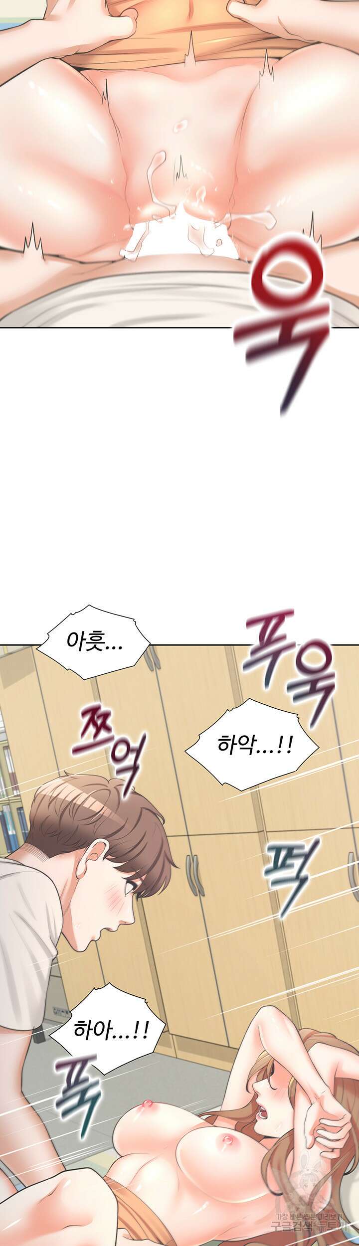 이층침대 5화 9