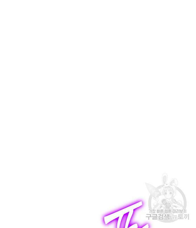 리턴 투 플레이어 122화 15
