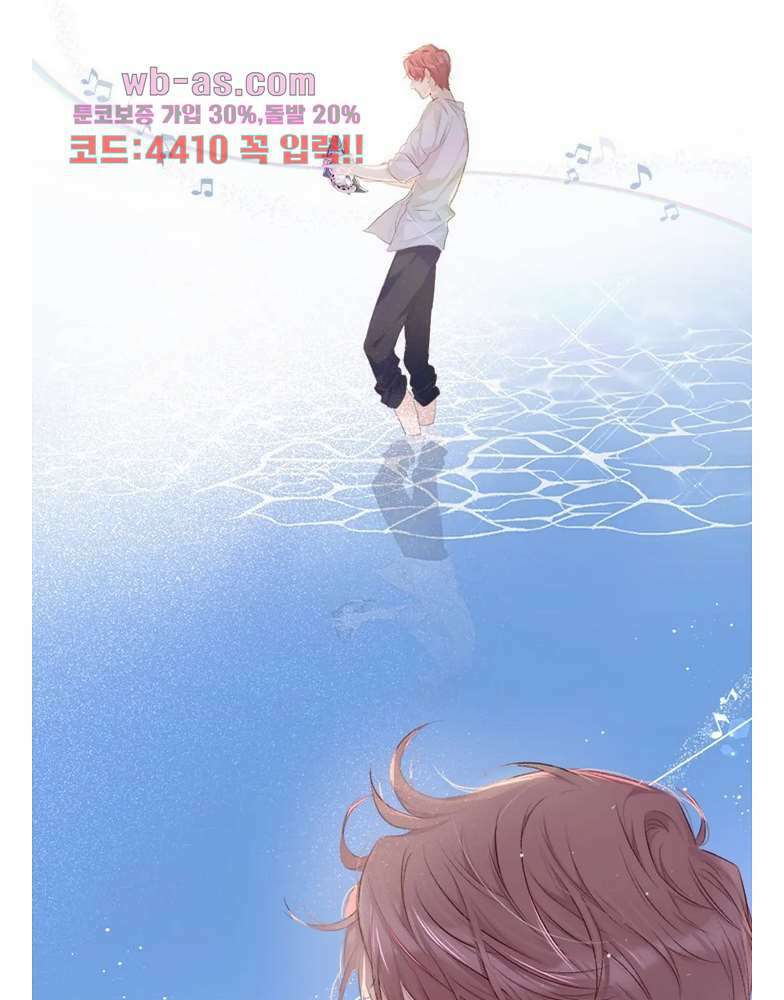 최애에게 들켜버렸다 23화 4