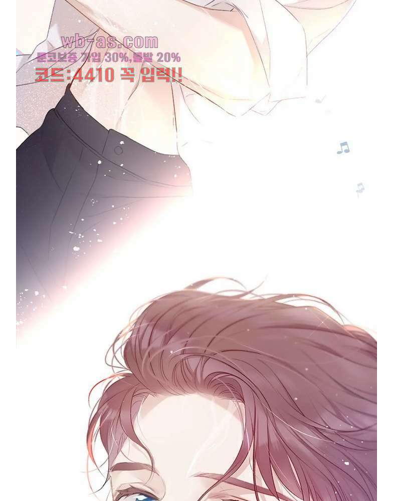 최애에게 들켜버렸다 23화 6