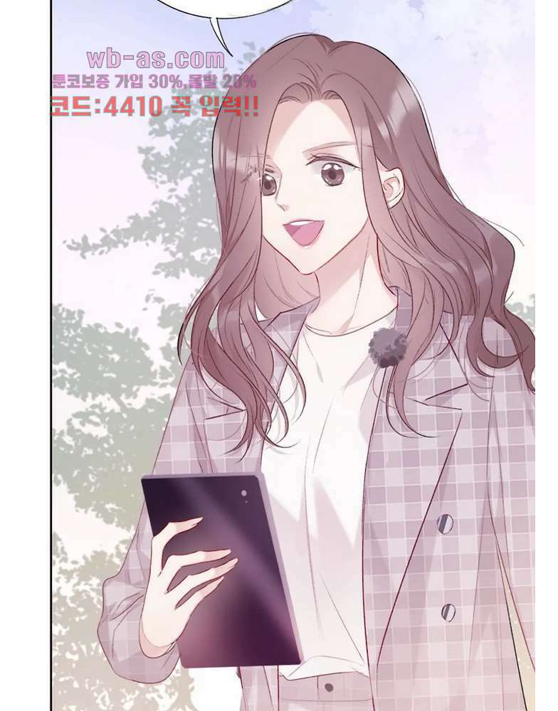 최애에게 들켜버렸다 23화 39