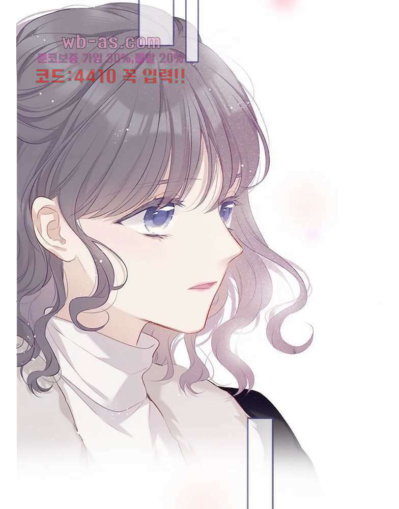 최애에게 들켜버렸다 23화 51