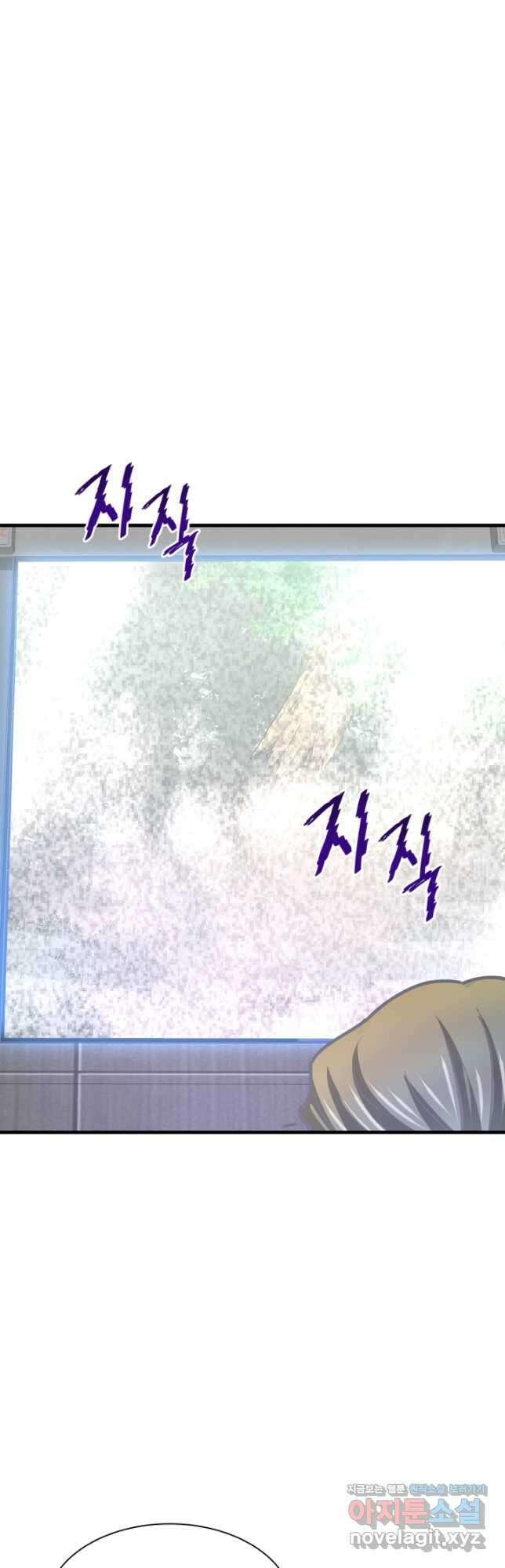 지옥에서 돌아온 한대성 33화 11