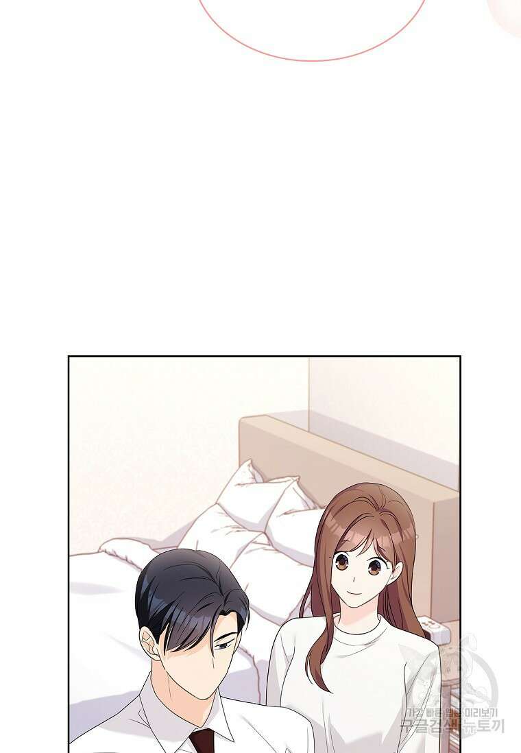 사랑, 하고 있어 46화 89