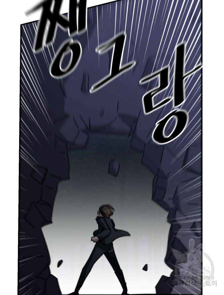 페이스 메이커 22화 4