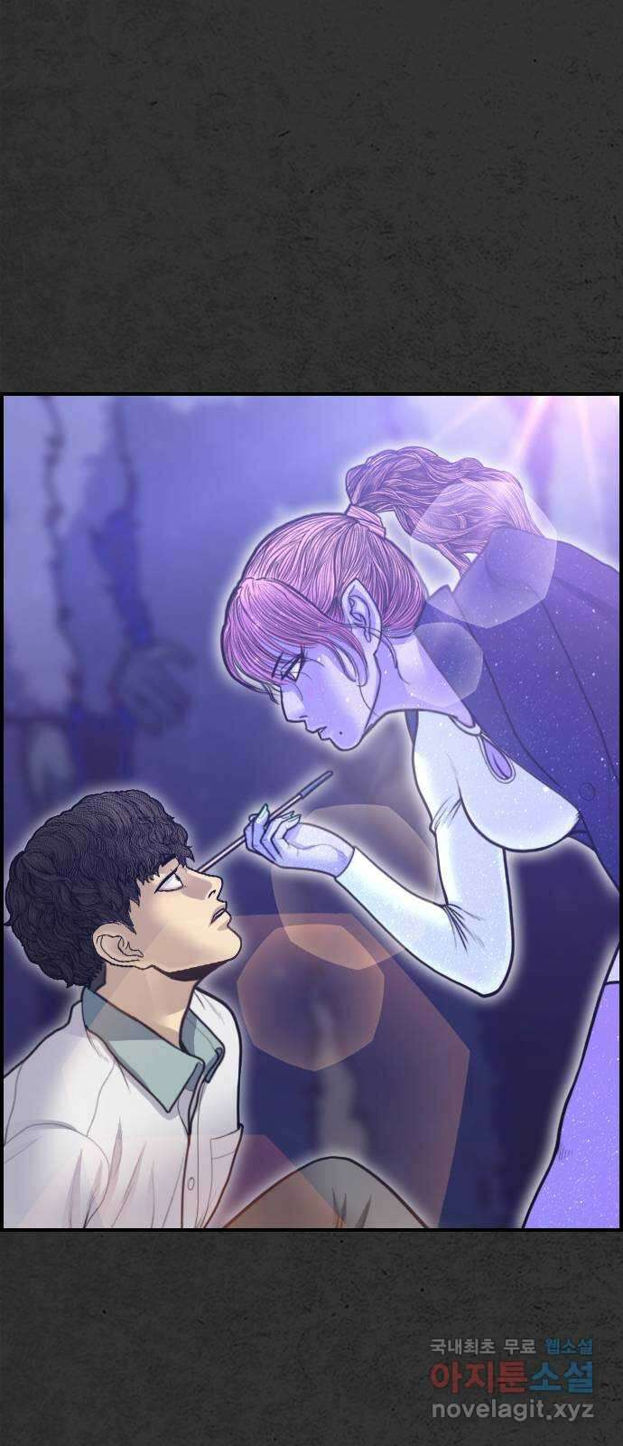 누나! 나 무서워 44화 3