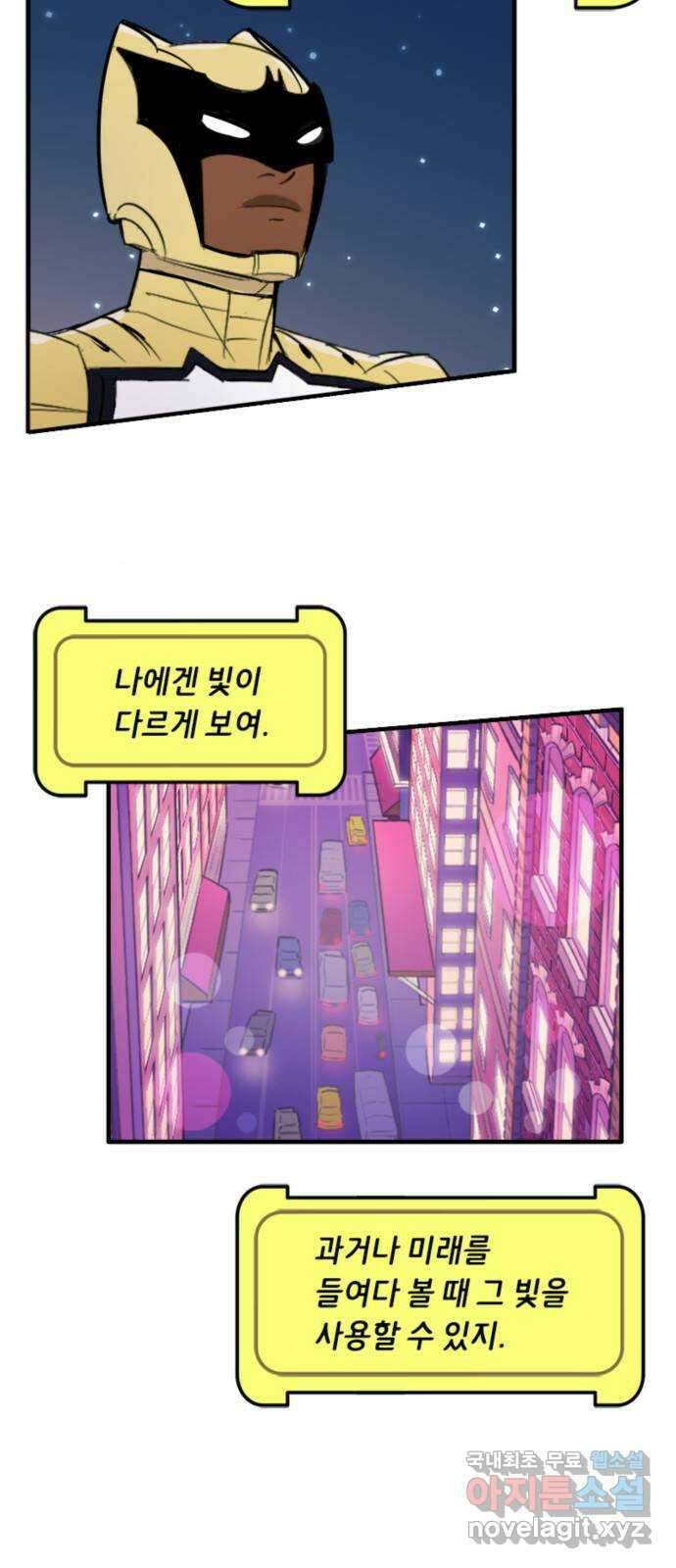 배트맨: 웨인 패밀리 어드벤처 75화. 영웅의 자격(1) 4