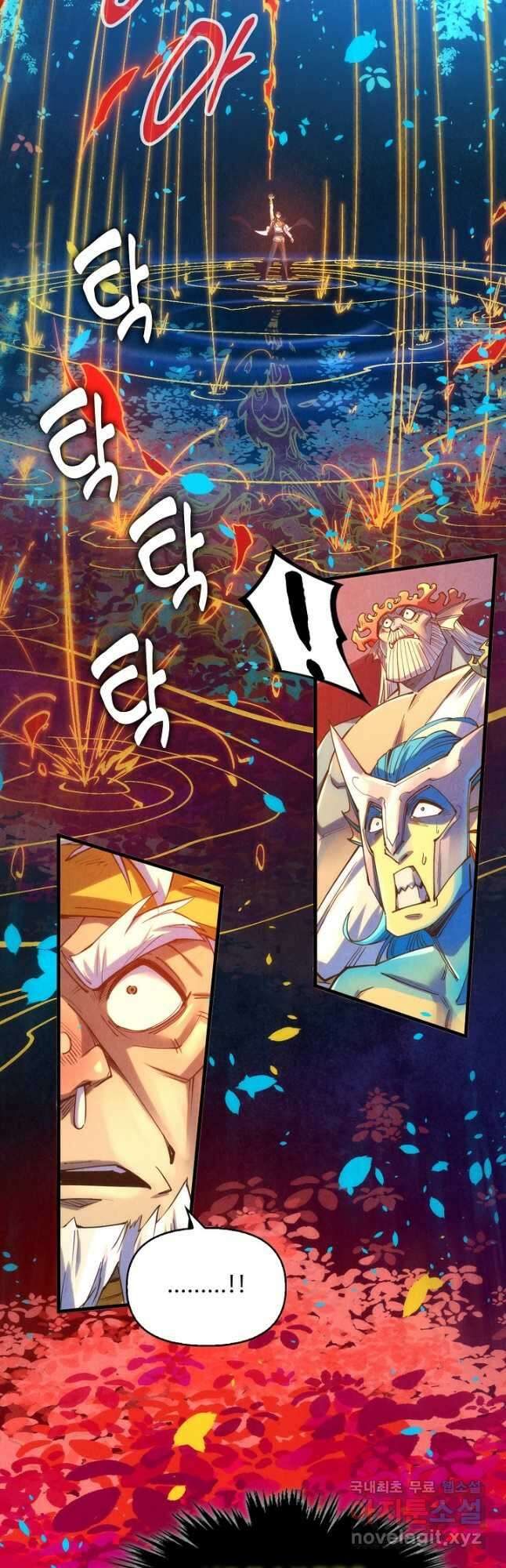 만고지존 167화 38