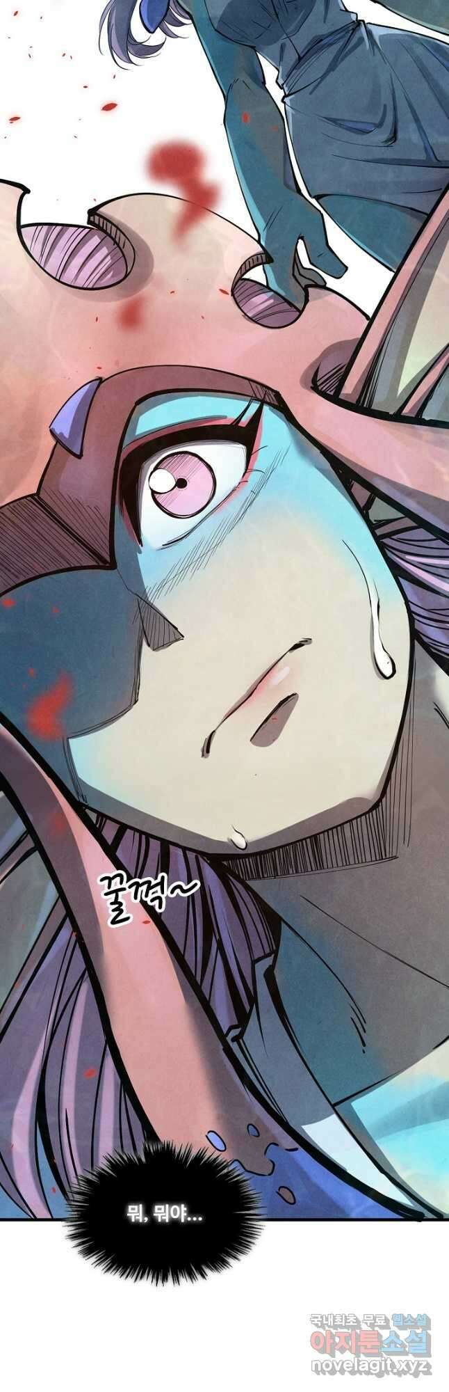 만고지존 167화 42