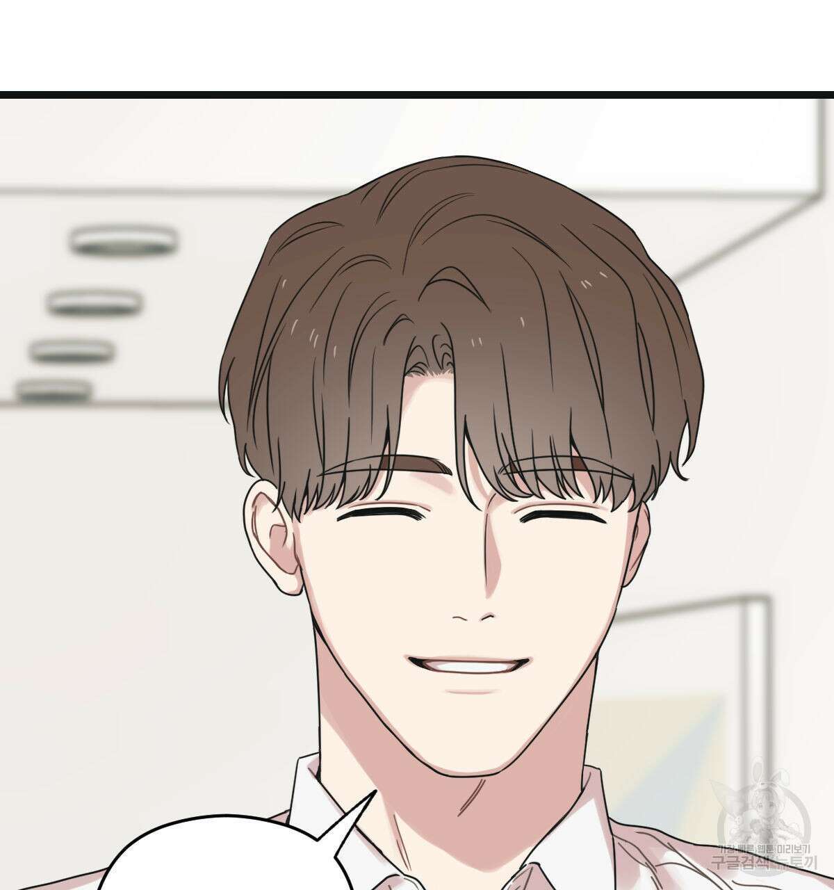 해후(BL) 34화 23