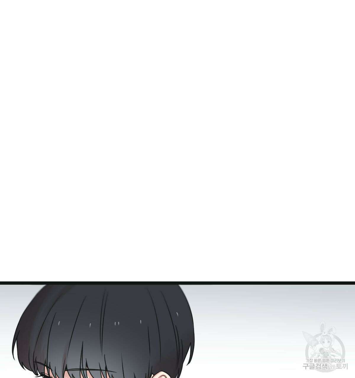 해후(BL) 34화 41