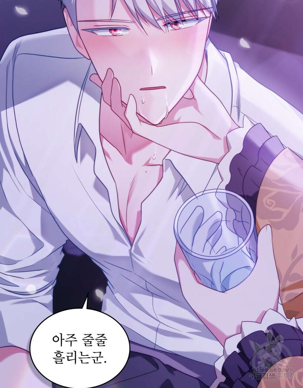 합법적 악역의 사정 36화 26