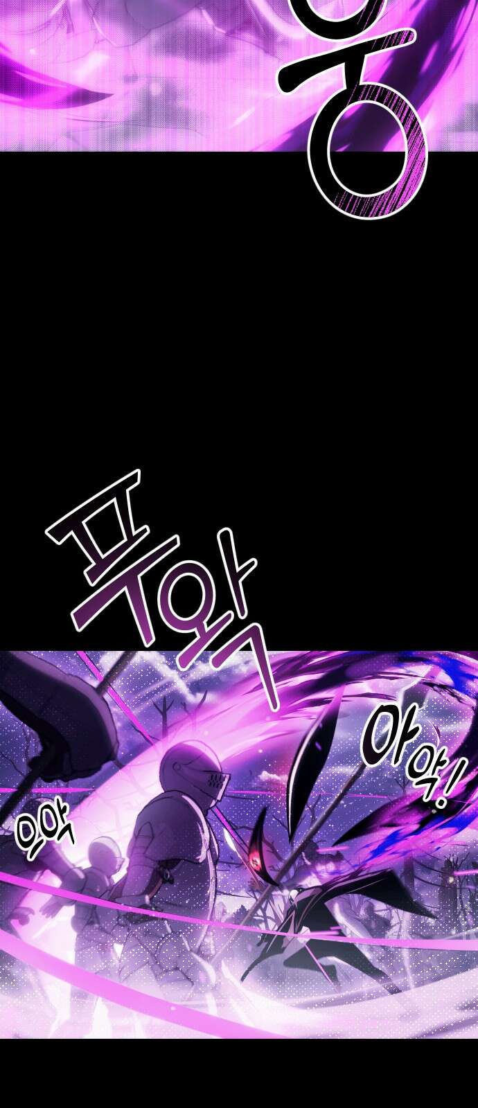 시한부 천재 암흑기사 1화 10