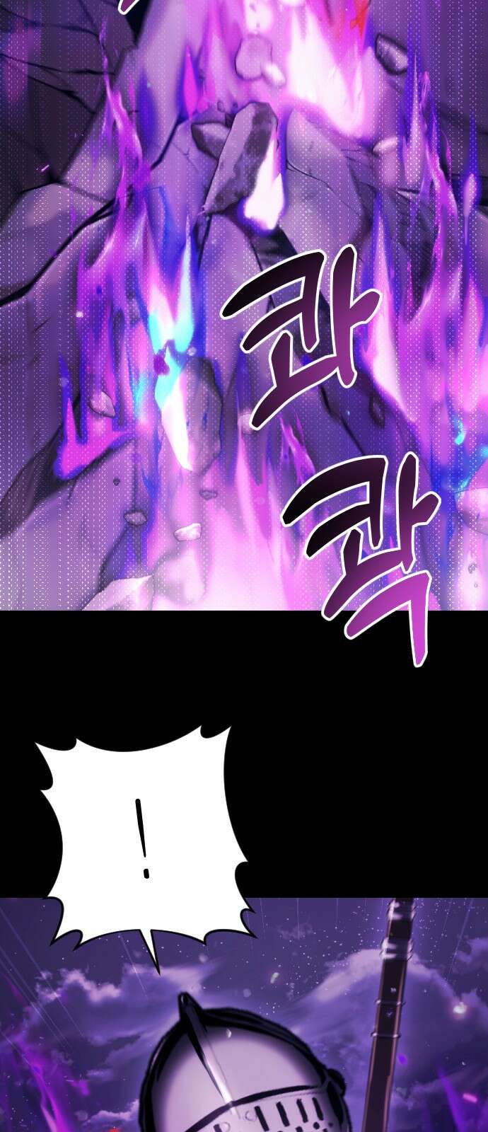 시한부 천재 암흑기사 1화 14