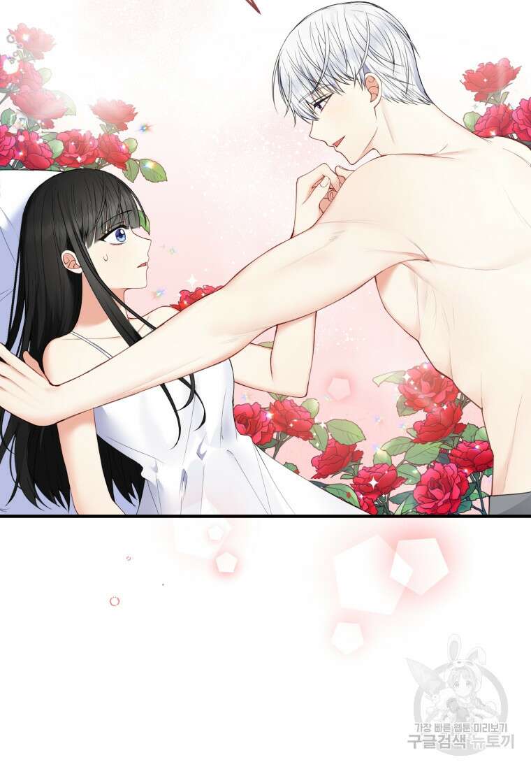 후회 남편을 고쳐 쓰겠습니다 2화 3