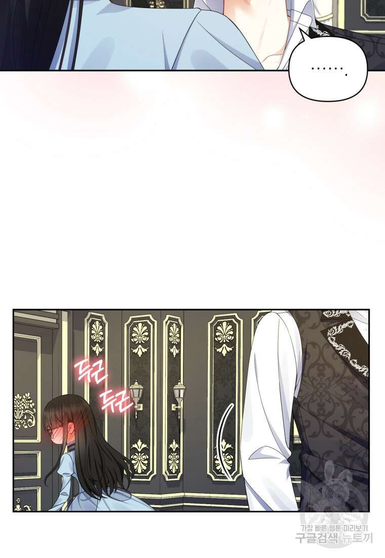 후회 남편을 고쳐 쓰겠습니다 6화 8