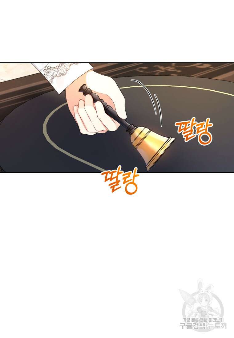 후회 남편을 고쳐 쓰겠습니다 6화 10