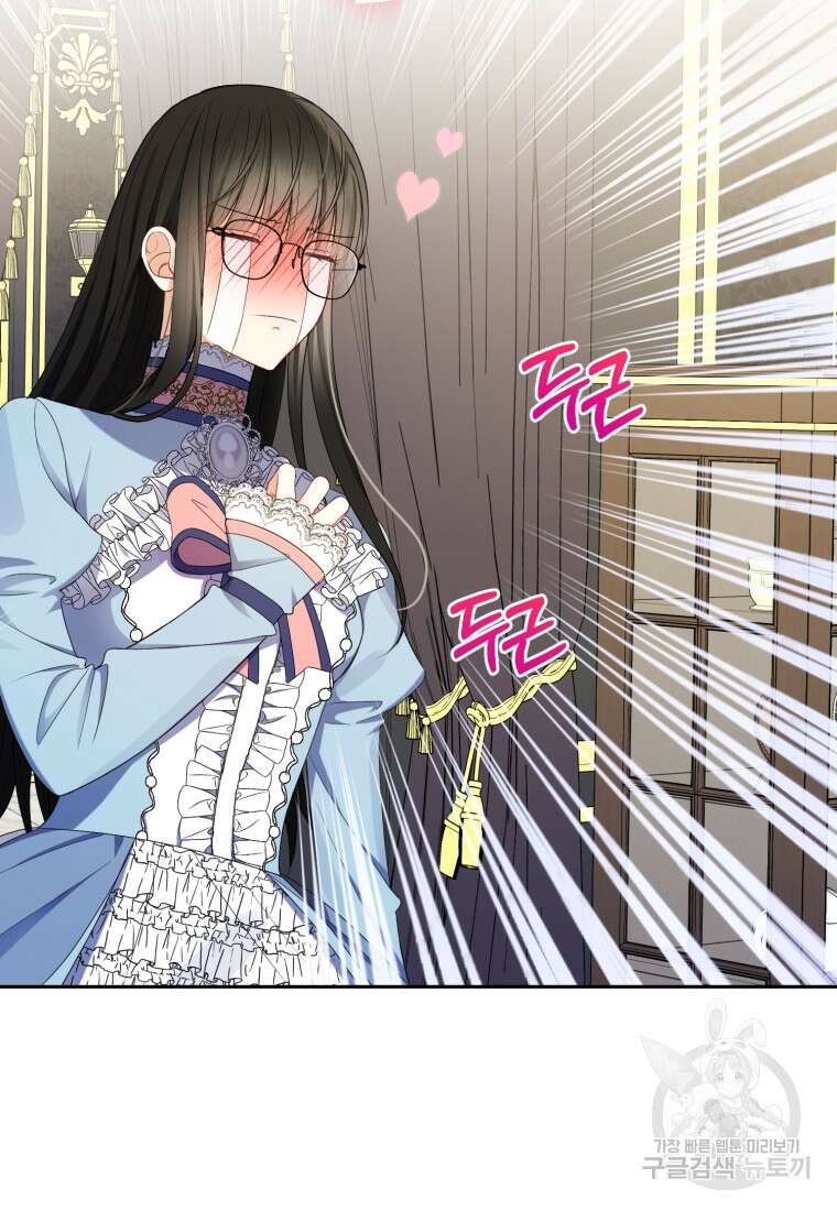 후회 남편을 고쳐 쓰겠습니다 6화 20