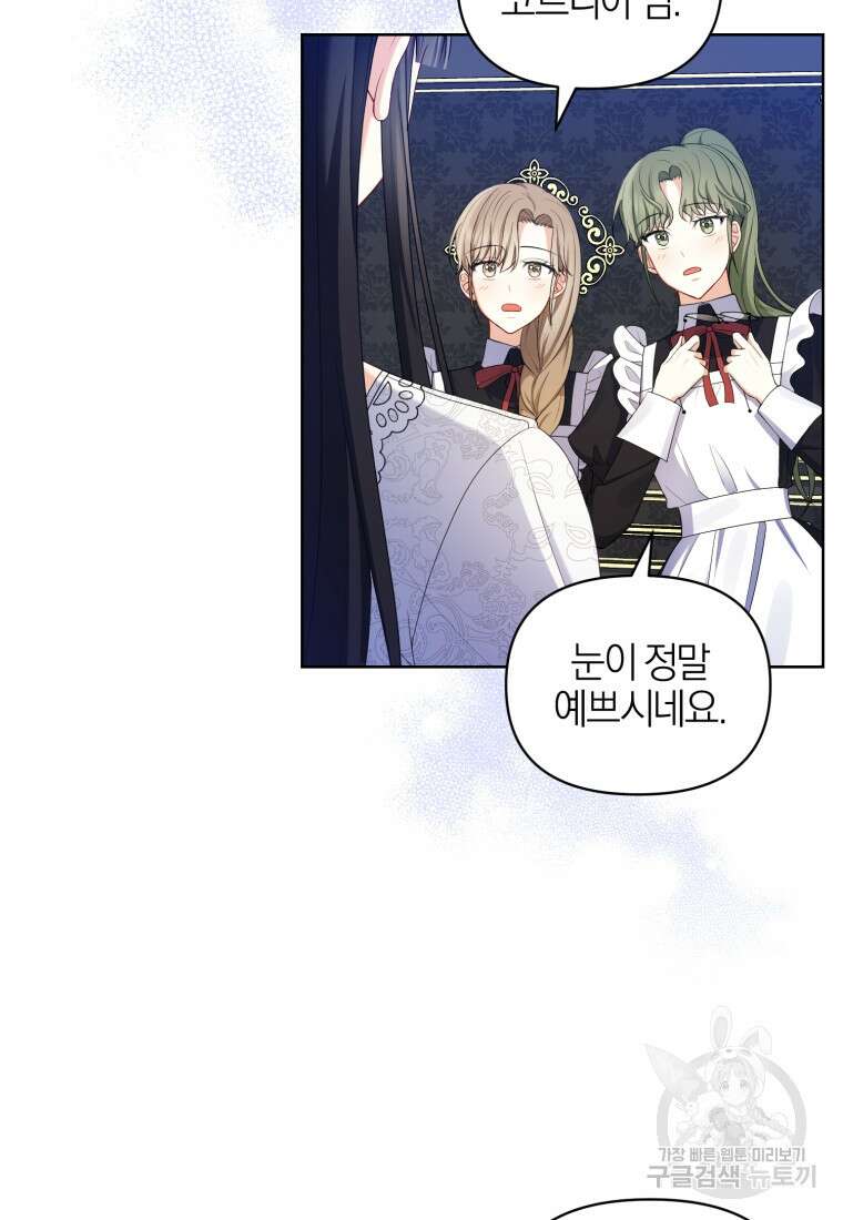 후회 남편을 고쳐 쓰겠습니다 6화 67