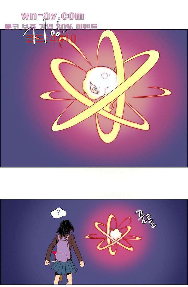 신시 89화 20