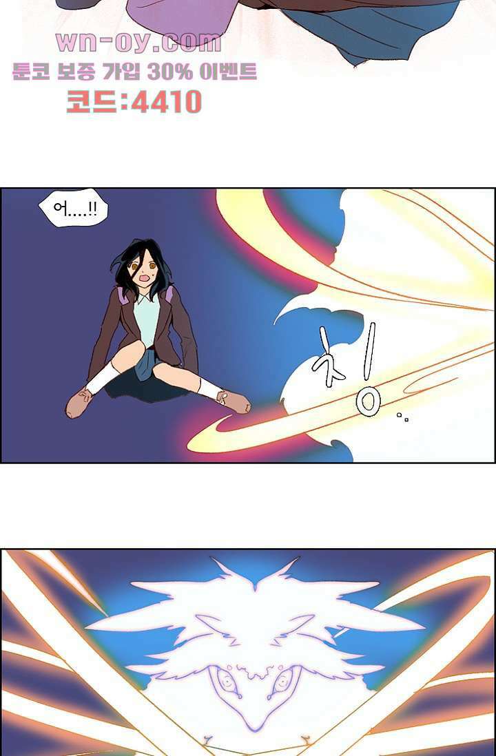 신시 89화 22