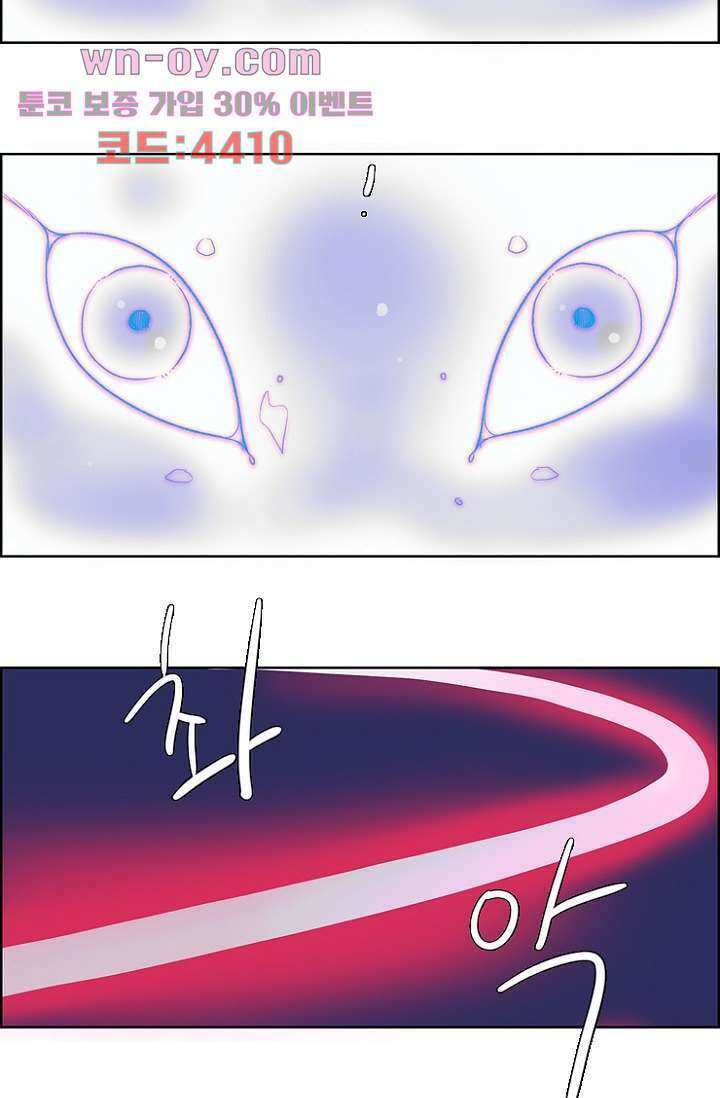 신시 89화 31