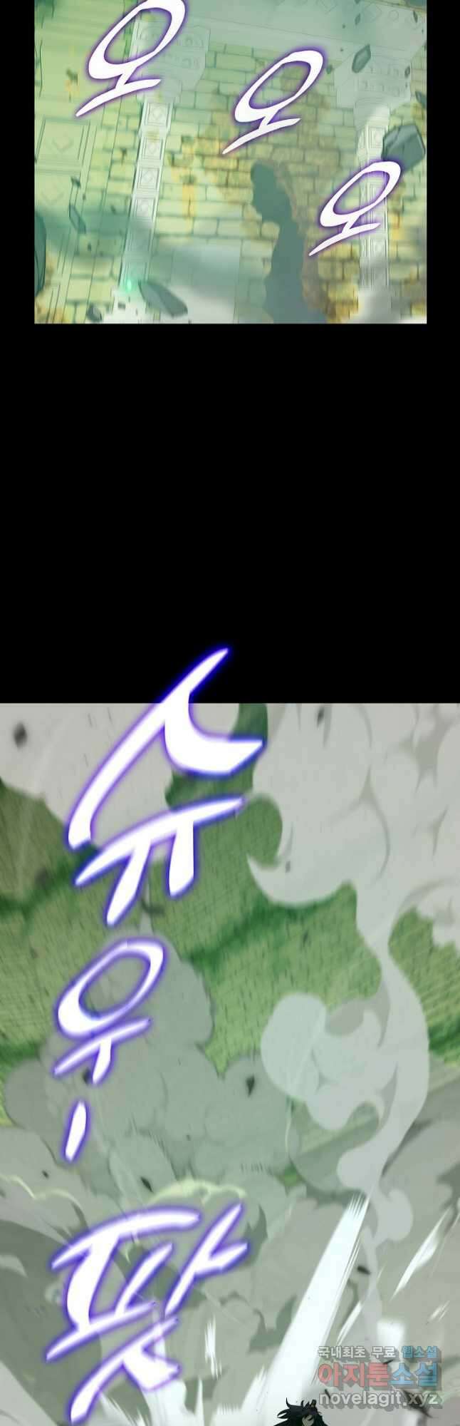 아빠가 너무 강함 131화 10