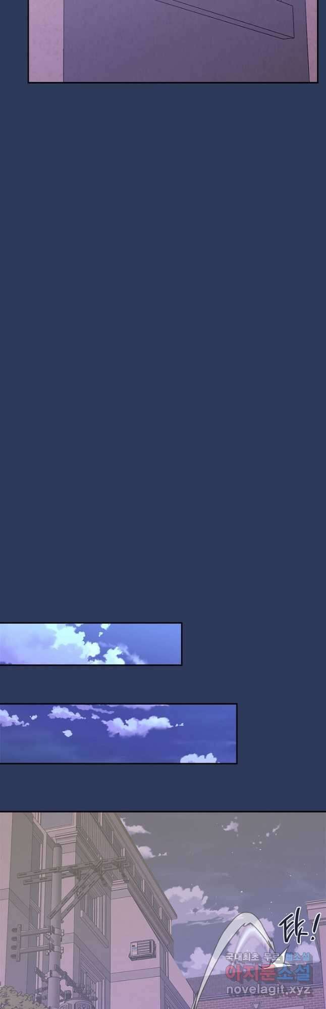 이차원 용병 시즌6 4화 5