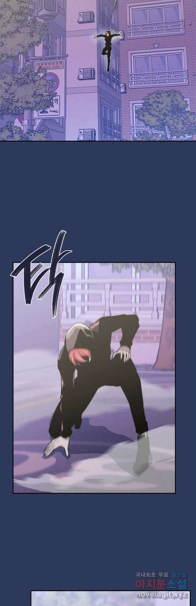 이차원 용병 시즌6 4화 6