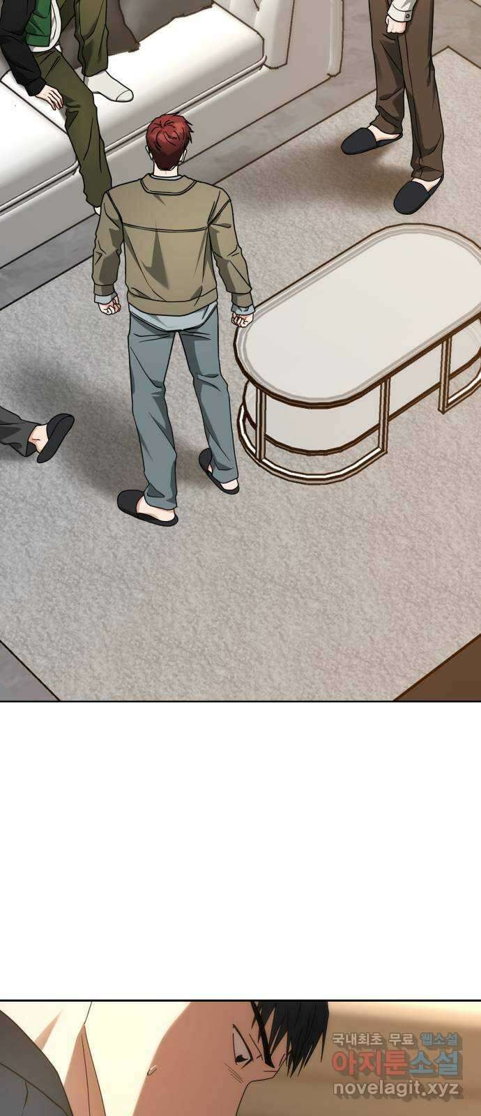 악마라고 불러다오 56화 미끼 10
