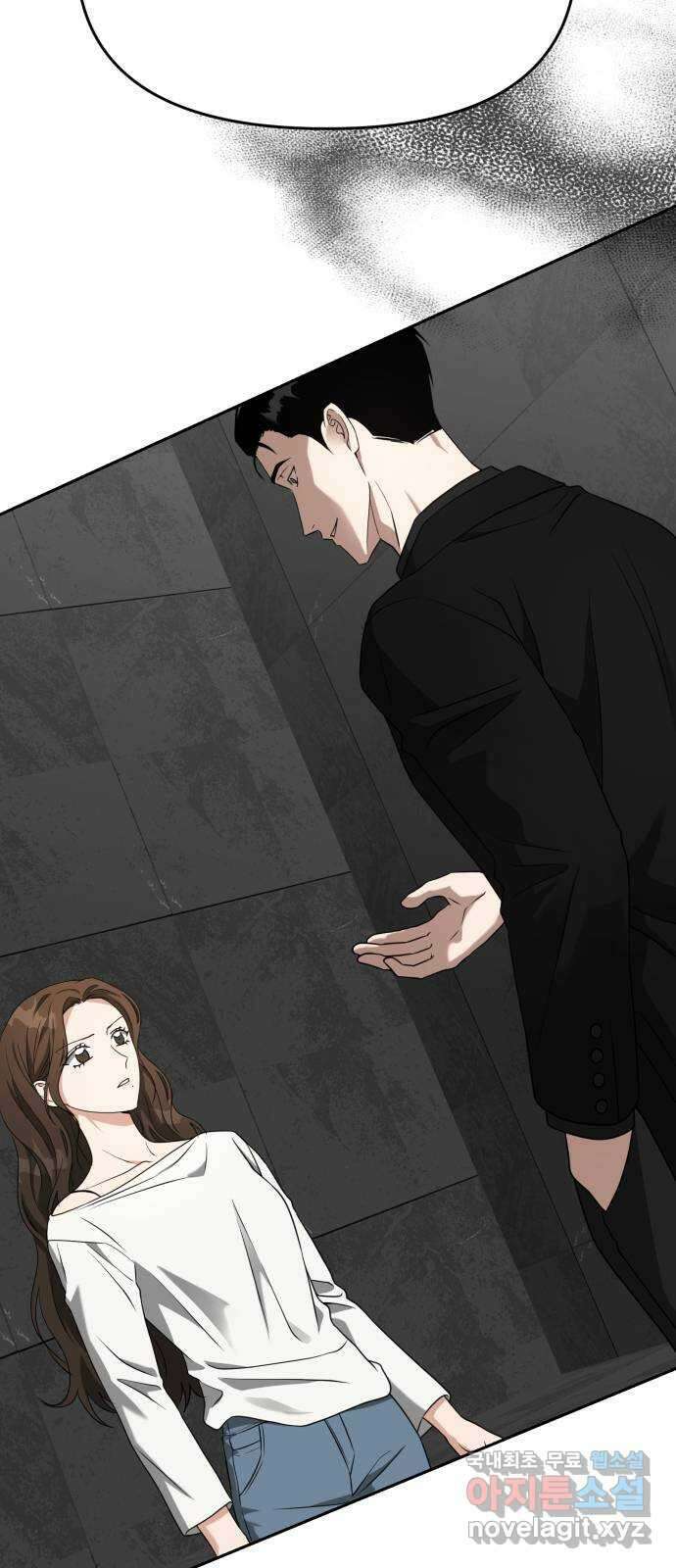 악마라고 불러다오 56화 미끼 15