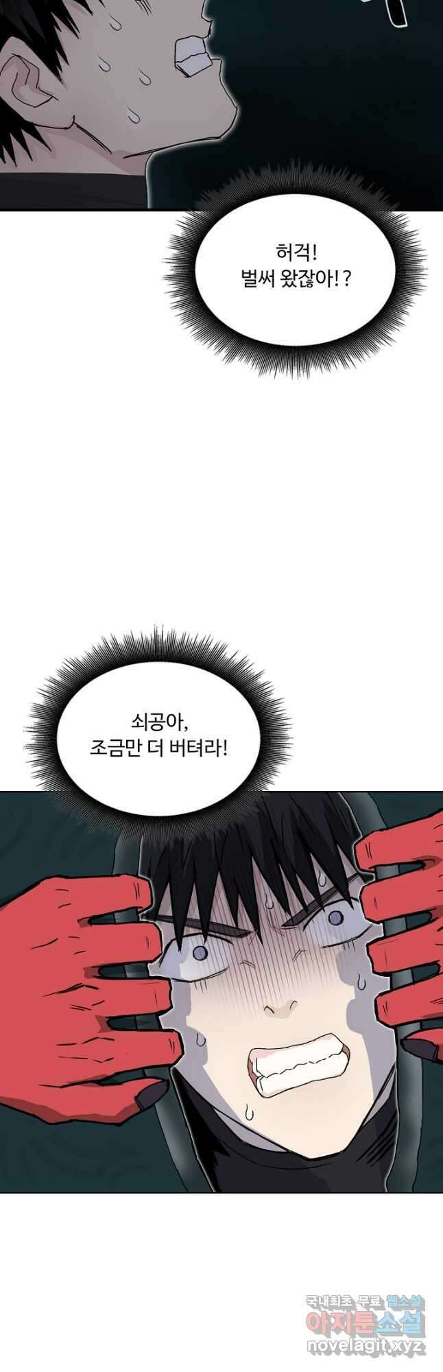 슈퍼 큐브 317화 3