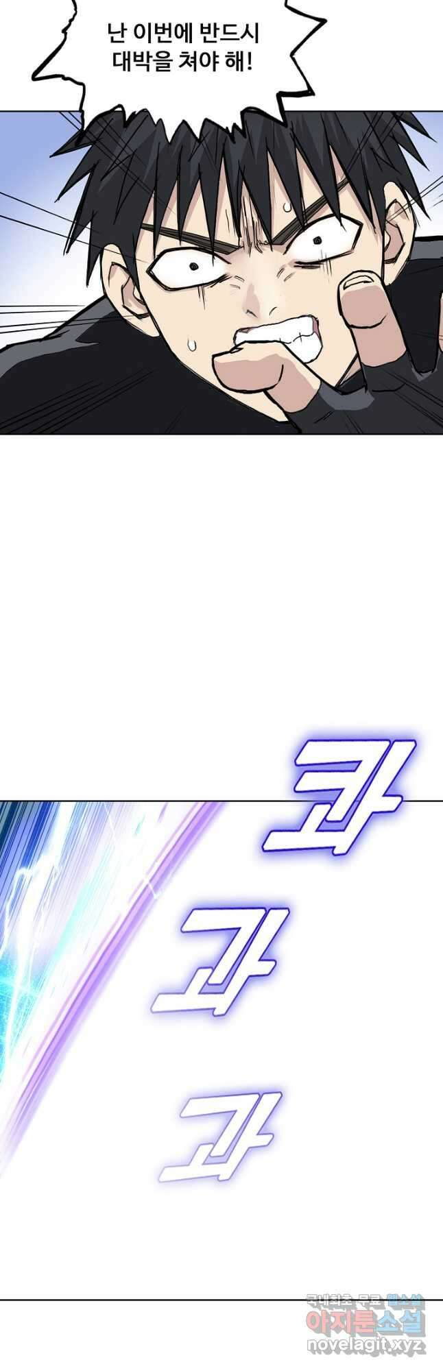 슈퍼 큐브 317화 5