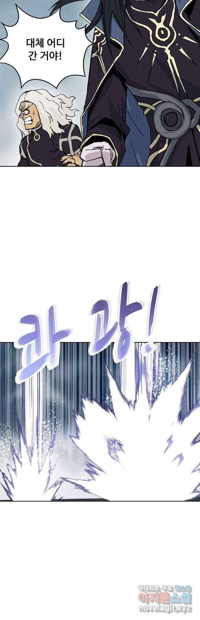 슈퍼 큐브 317화 7