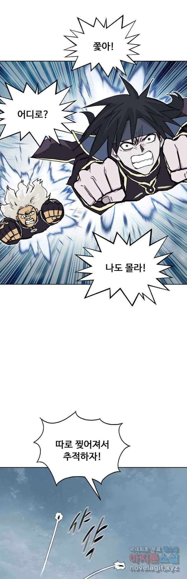 슈퍼 큐브 317화 8