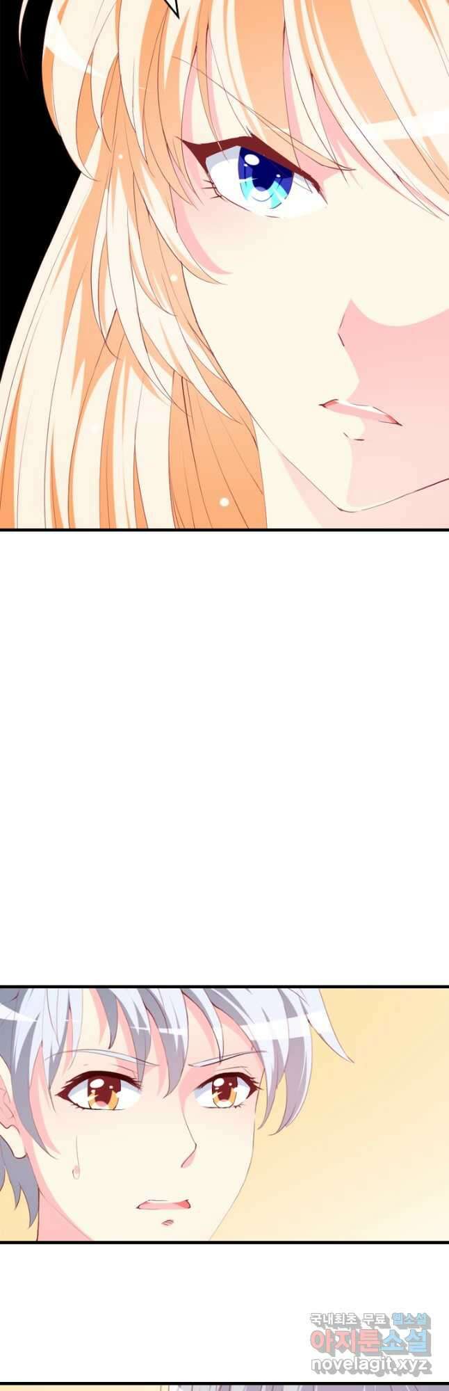 남주가 미모를 숨김 120화 6