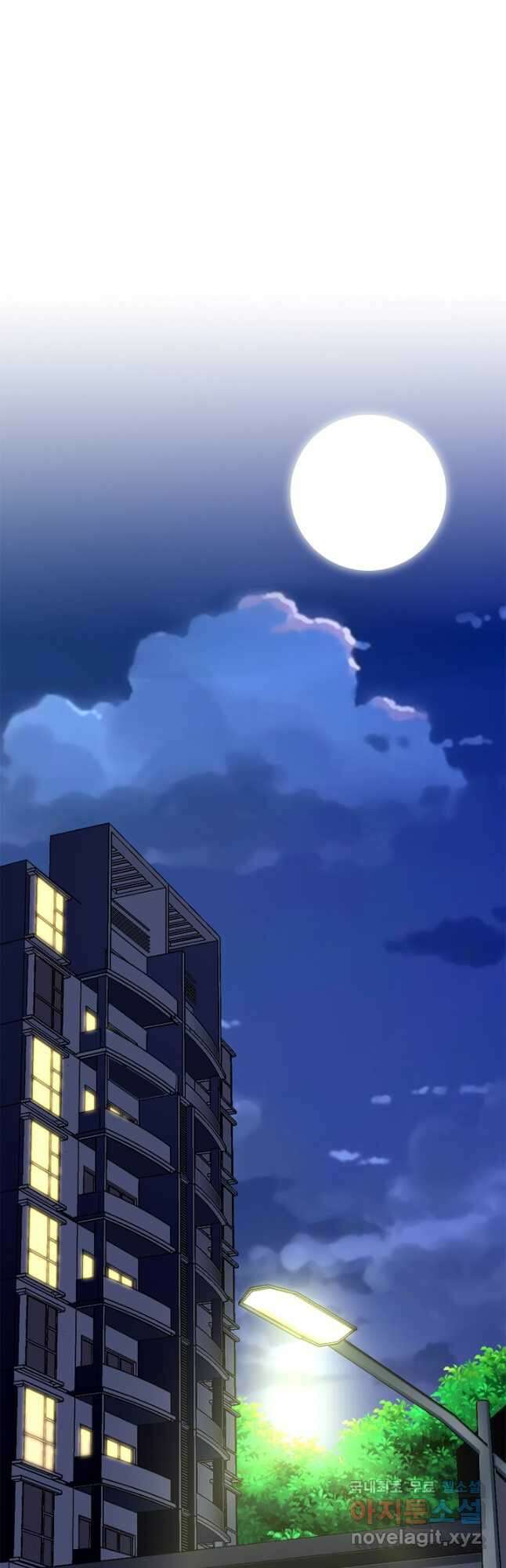 남주가 미모를 숨김 120화 12