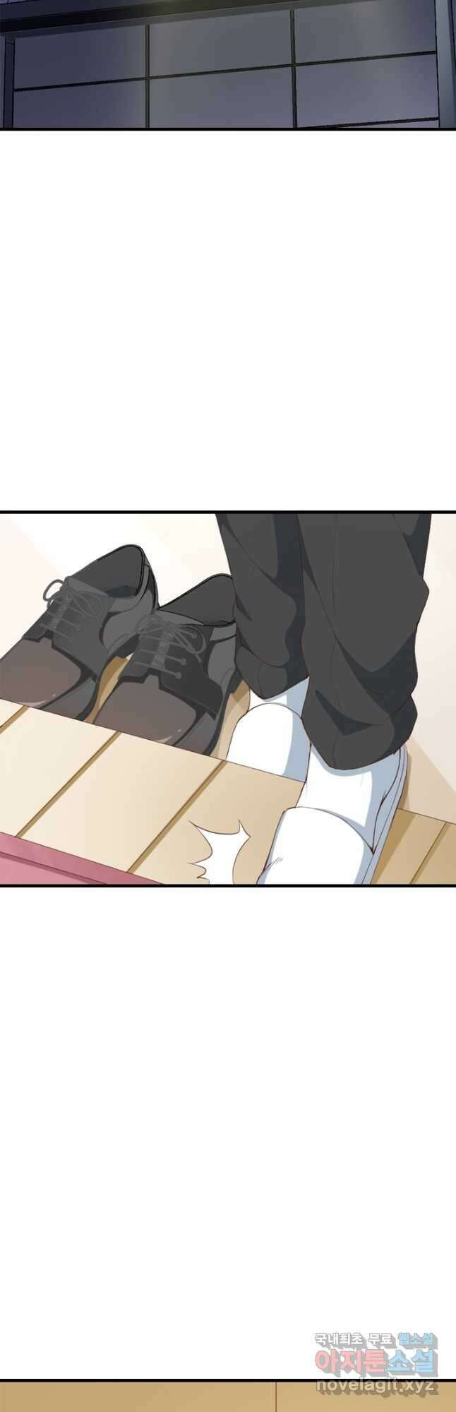 남주가 미모를 숨김 120화 13