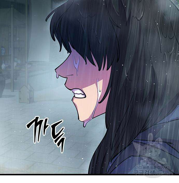 천하제일 대사형 33화 24