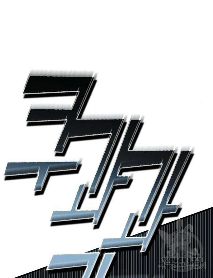 신컨의 원 코인 클리어 25화 49