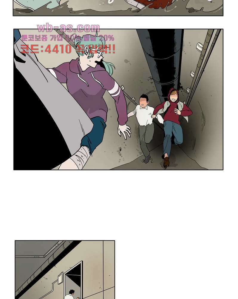 블랙 서바이벌 - Bottomless Pit 5화 6