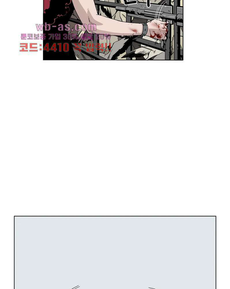 블랙 서바이벌 - Bottomless Pit 5화 17