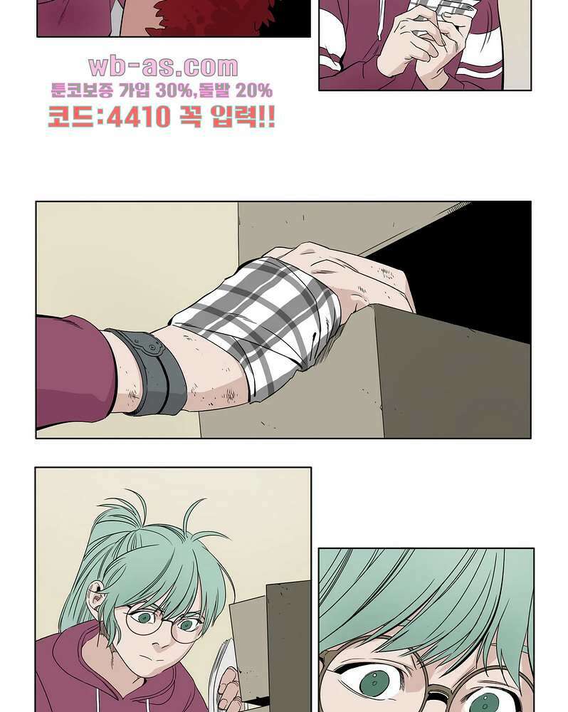 블랙 서바이벌 - Bottomless Pit 5화 33
