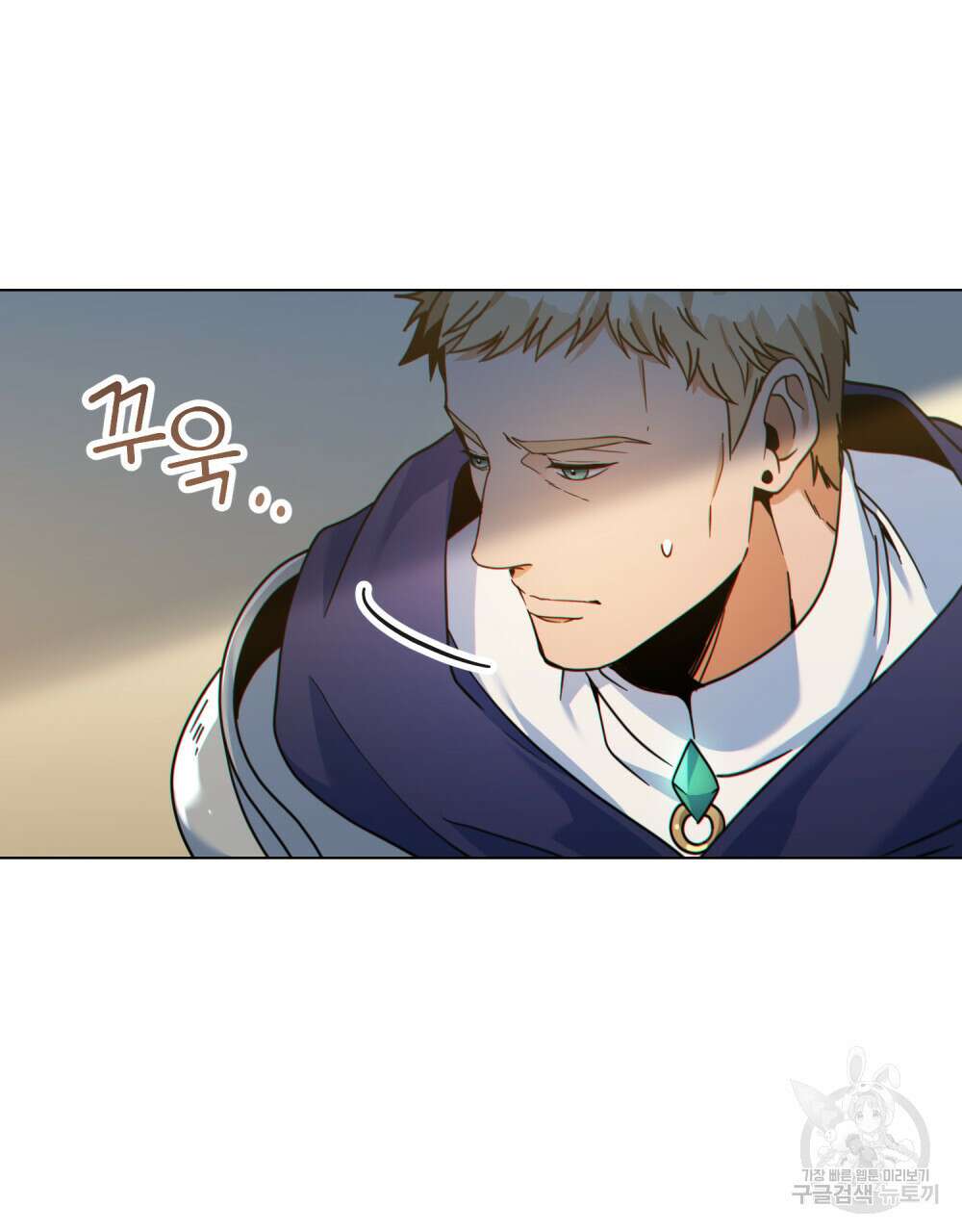 너의 스탯이 보여! 15화 8