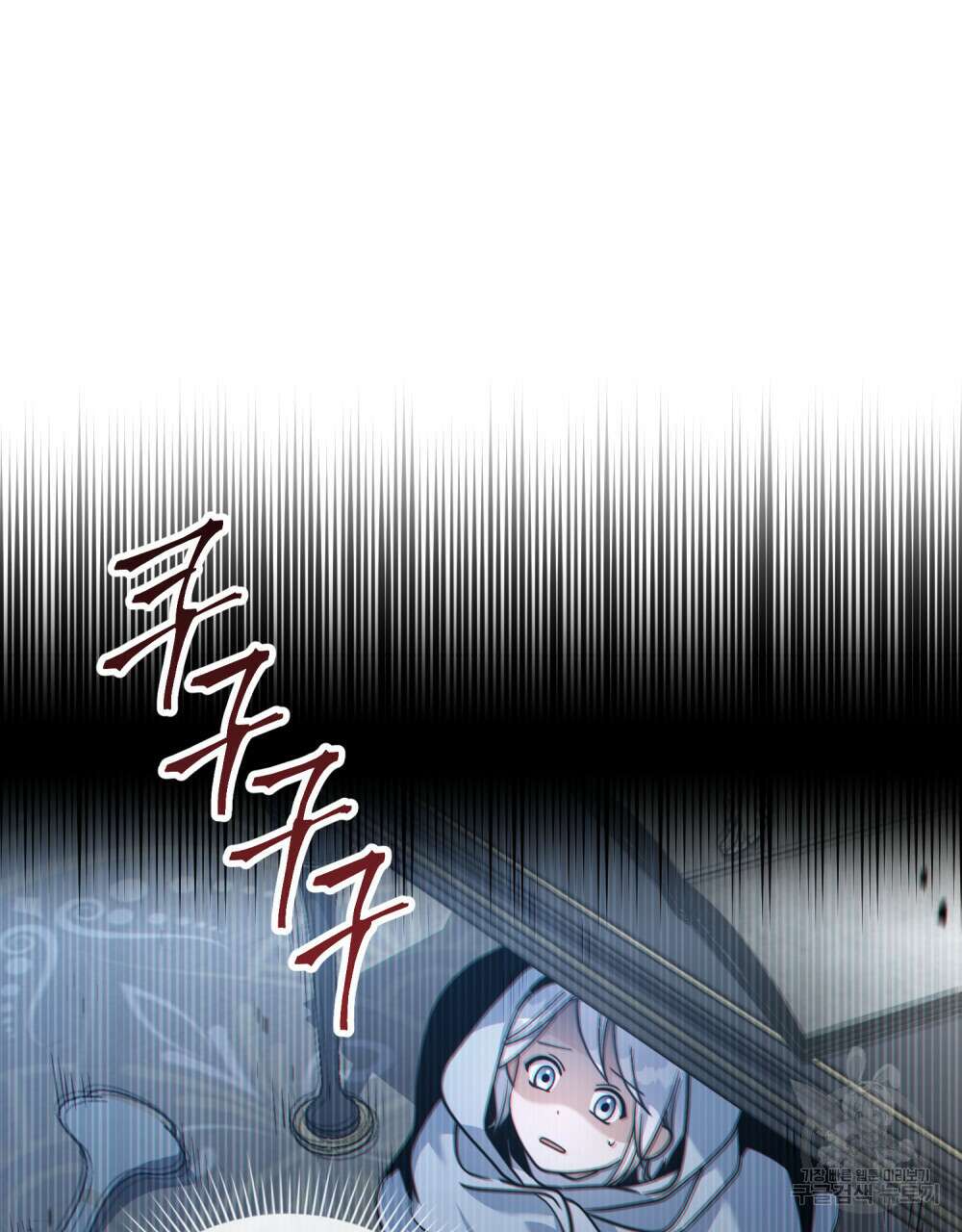 너의 스탯이 보여! 15화 28
