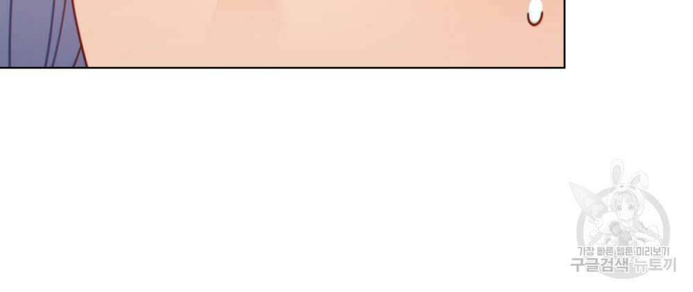 너의 스탯이 보여! 15화 88