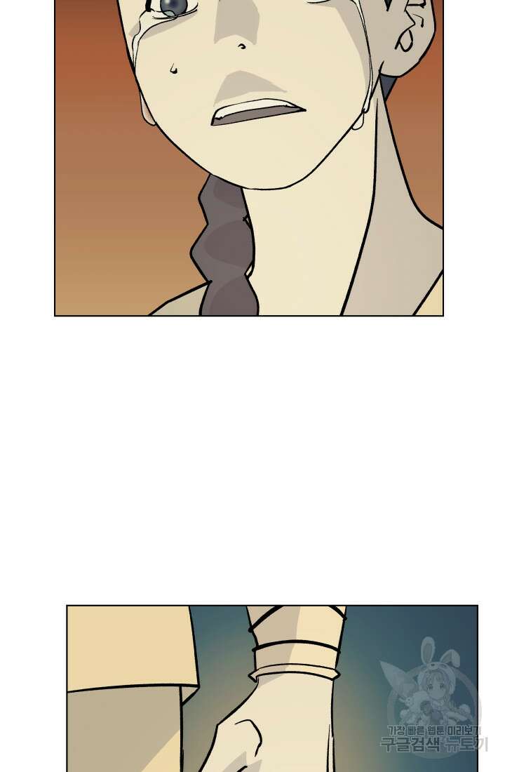 검신 22화 13